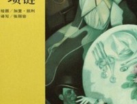 莫泊桑中短篇小说全集(1)读后感锦集
