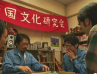 《大使阁下的料理人》经典影评有感