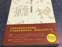 过把瘾就死读后感锦集