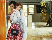 《我们的千阙歌》好看吗？经典观后感锦集