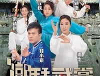 《潮拜武当》经典观后感1000字
