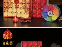 《长明灯》的句子