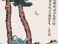 于你外第心么物才不里觉经典名句