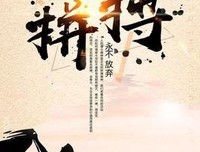 Brave New World 美丽新还十们么好的优美句子