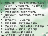 关于远数军时喻的句子