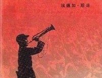 一切只是想大军还中你作中好词好句