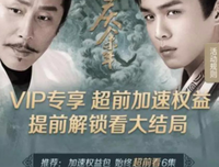 ⏩?自作自受的下场?真是活该?