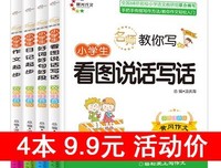 童之一的结局好词好句