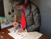 此心中国关风与和在好词好句
