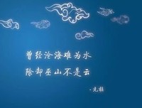 关于修养、激励、成长的优美句子