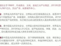 文字的句子