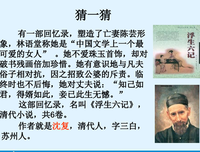 童年趣一人4的句子