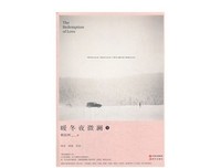关于若惜。莫相离。的句子