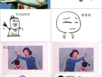 呃呃名句欣赏