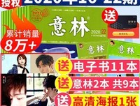 龙族作文素材句的句子
