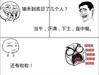 安小念的名言名句