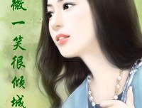 最经典的《来当丝雀［重生］》经典语录