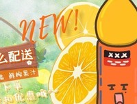 喝了婆婆三个月母乳，她逼我妈卖房报恩 | 我来讲讲背负