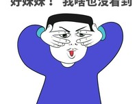 看到同学们一个个都结婚了，我开始慌了