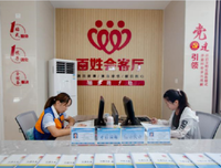 《金牌调解》影评摘抄