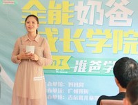 《三个奶爸》经典影评有感