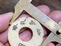 故事：李进士有八斗之才，躲过一劫