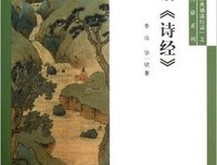 《诗学》读后感摘抄