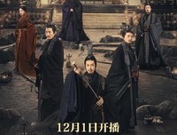 这几天看《大秦赋，又有了不少想法》