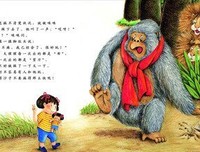 我有友情要出租读后感摘抄