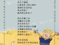 顾城精选集经典读后感有感