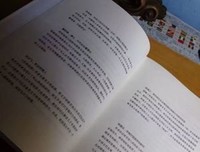 人类基因的历史地图读后感精选