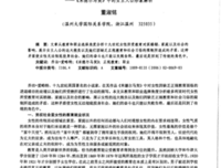 《米德尔马契（全二册）》读后感1000字
