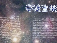 月亮，生日快乐读后感精选