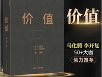 《阿耳的海豚音》读后感精选