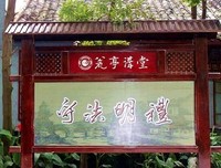 随处可见的名言_关于随处可见的名言