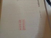 《失语者的呼声》读后感精选