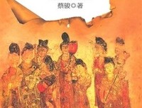 《荒村公寓》读后感锦集