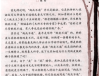 无所不能的句子