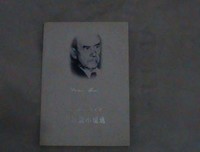 托马斯.曼文集-中短篇小说选读后感精选