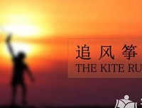《追风筝的人》读后感1000字