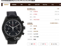 《月之暗面 第一季》观后感摘抄