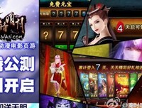 《秦时明月特别篇之罗生堂下》经典影评集