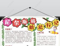 童女之舞的读后感大全