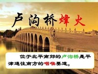 《狼烟北平》经典读后感有感