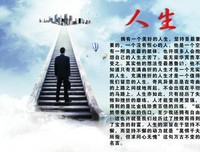 岁月如歌，却是悲歌