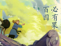 《妙先生之火泽睽笑人传》经典影评1000字