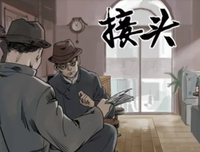 《恐怖笔记》经典观后感1000字