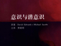 爱德华滋传读后感锦集