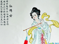 红拂夜奔读后感100字