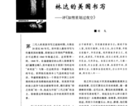 如彗星划过夜空读后感精选